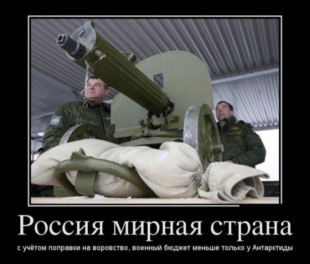 Демотиваторы (30 фото)