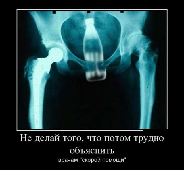 Демотиваторы (30 фото)