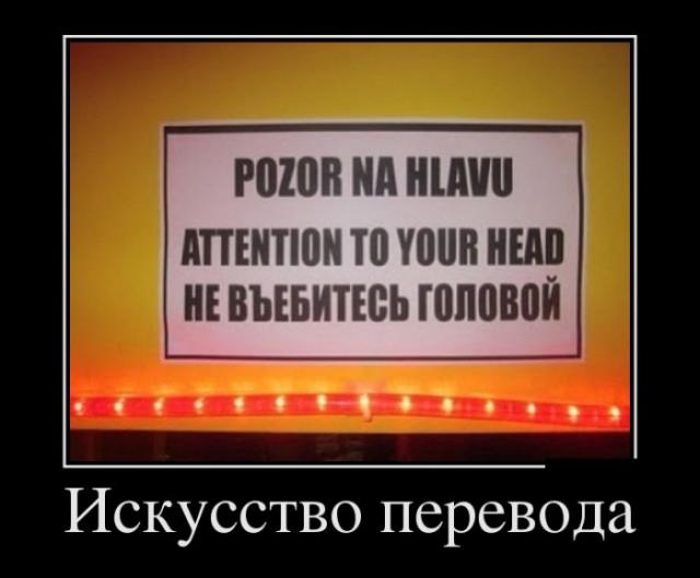 Демотиваторы (30 фото)