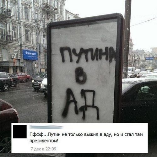 Говорят социальные сети!