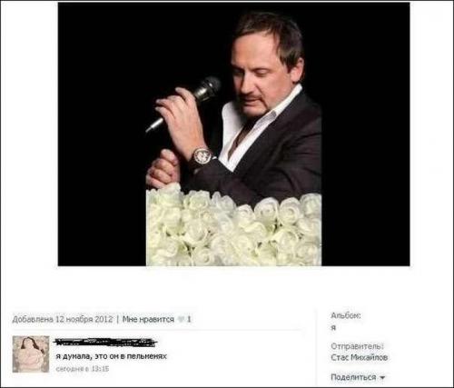 Говорят социальные сети!