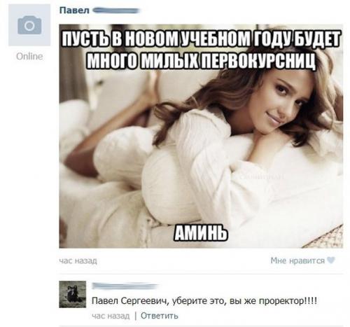 Говорят социальные сети!