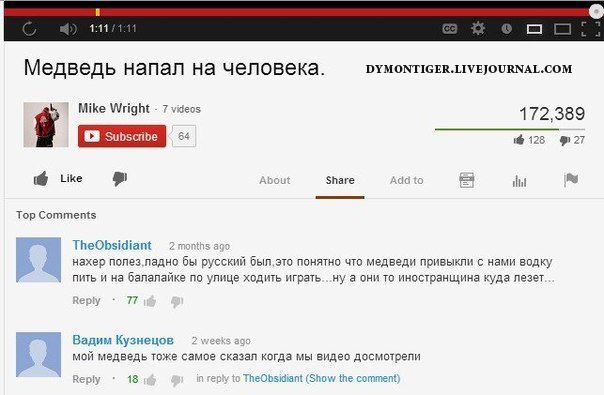 Говорят социальные сети!