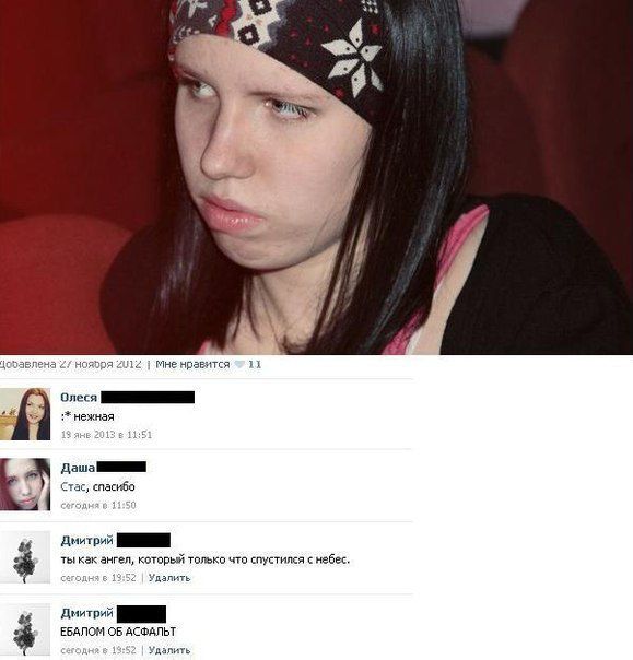 Говорят социальные сети!