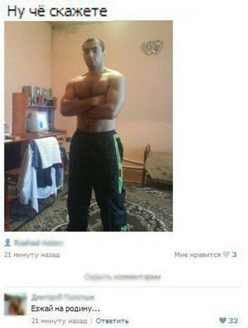 Говорят социальные сети!