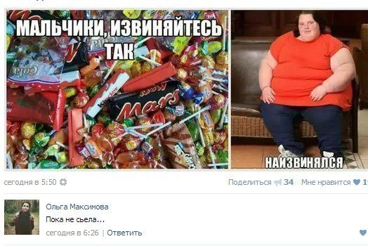 Говорят социальные сети!