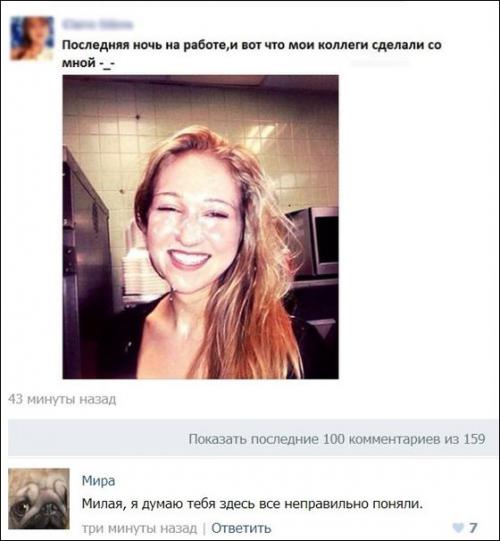 Говорят социальные сети!