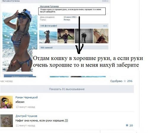 Говорят социальные сети!