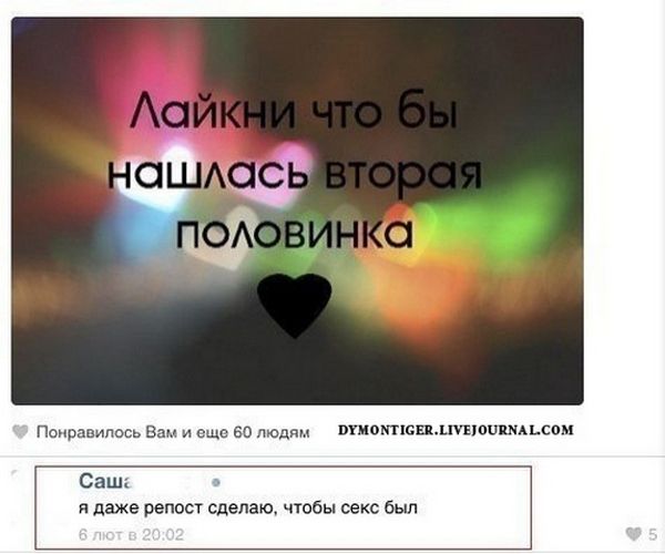 Говорят социальные сети!