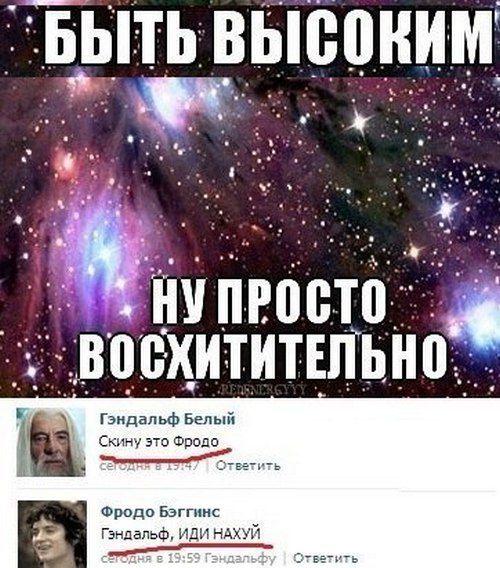 Говорят социальные сети!