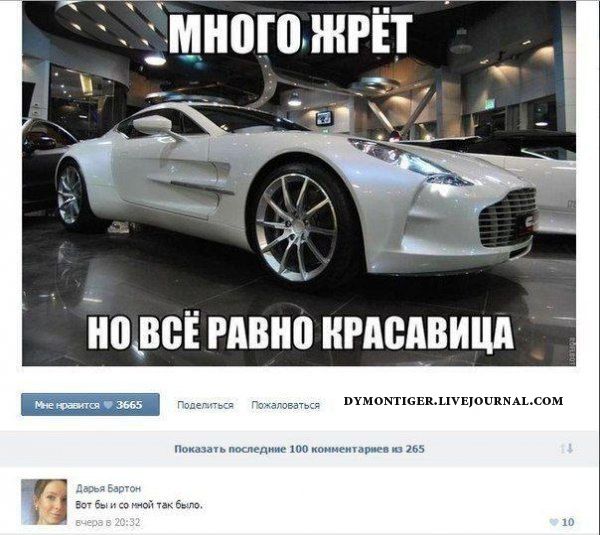 Говорят социальные сети!