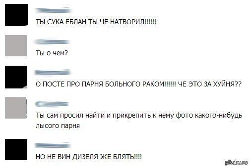 Говорят социальные сети!