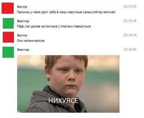 Говорят социальные сети!