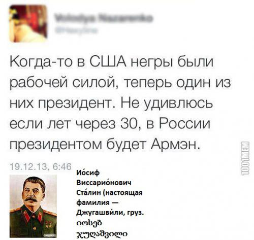 Говорят социальные сети!