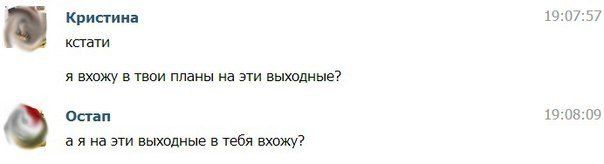 Говорят социальные сети!