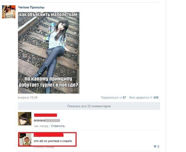 Говорят социальные сети!