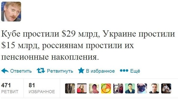 Забавные картинки