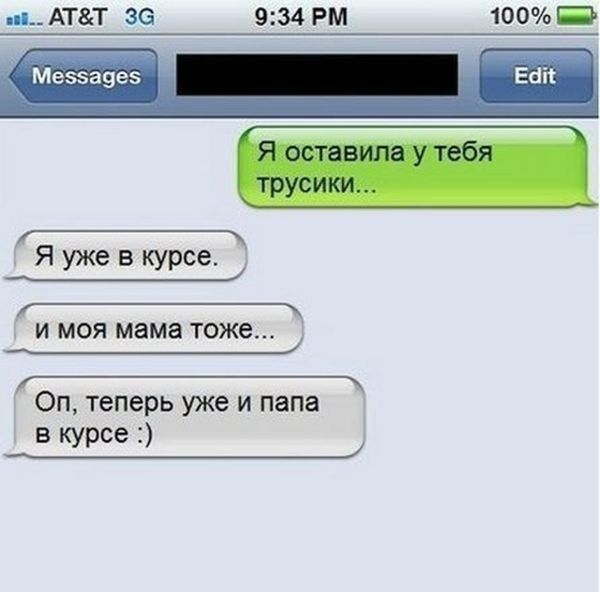 Забавные картинки