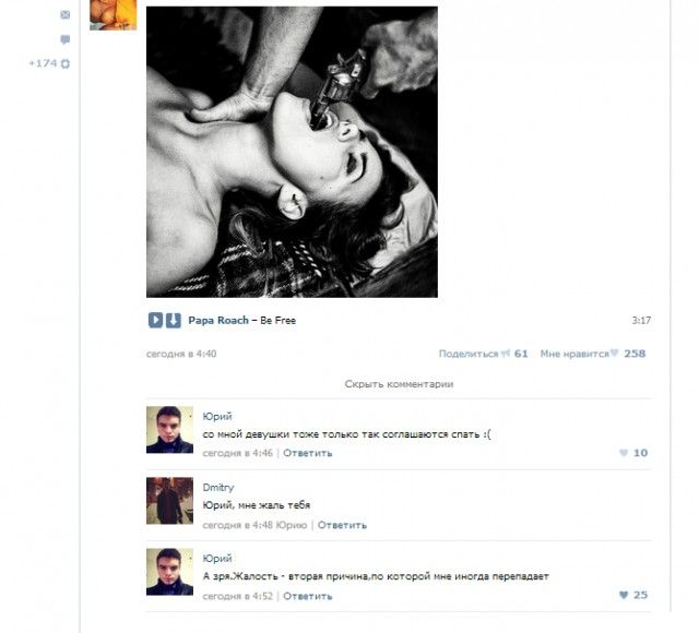 Забавные картинки