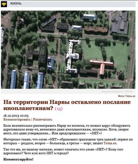 Забавные картинки