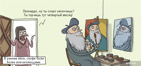 Забавные картинки