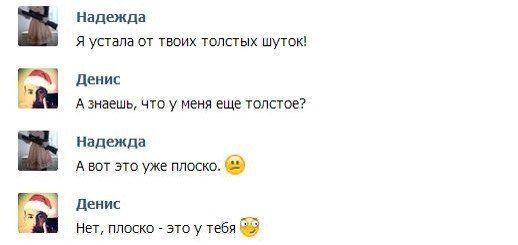 Забавные картинки