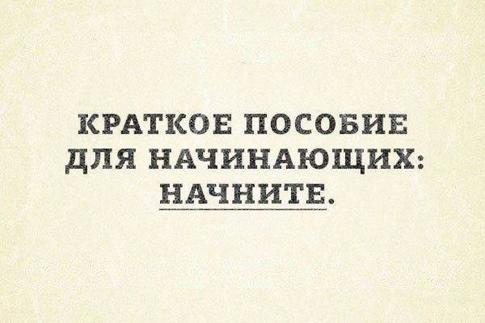 Забавные картинки