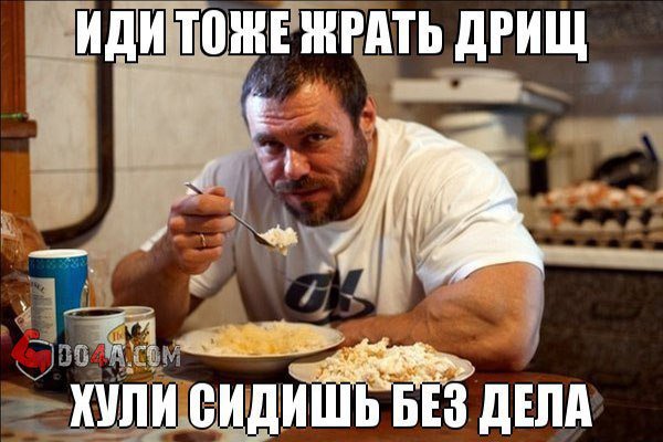 Советы и правила от DO4A