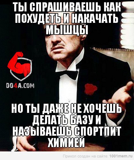 Советы и правила от DO4A