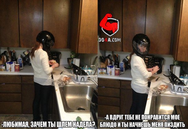 Советы и правила от DO4A