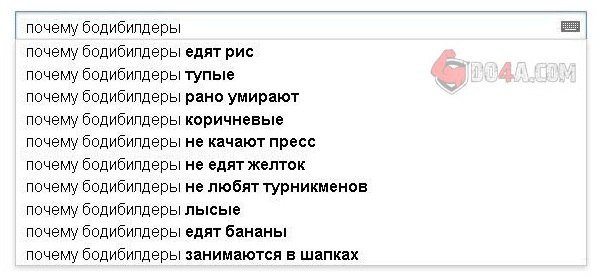 Советы и правила от DO4A