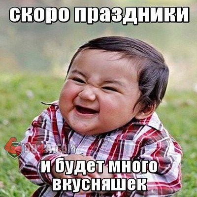 Советы и правила от DO4A