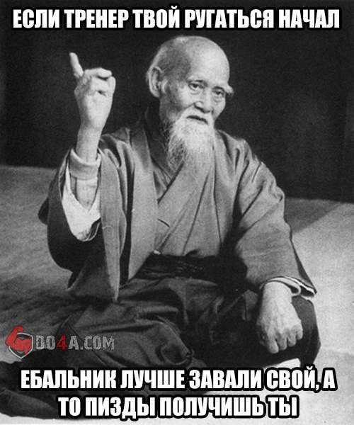 Советы и правила от DO4A