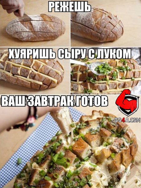 Советы и правила от DO4A