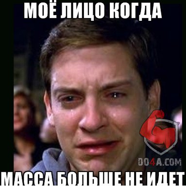 Советы и правила от DO4A