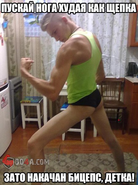 Советы и правила от DO4A