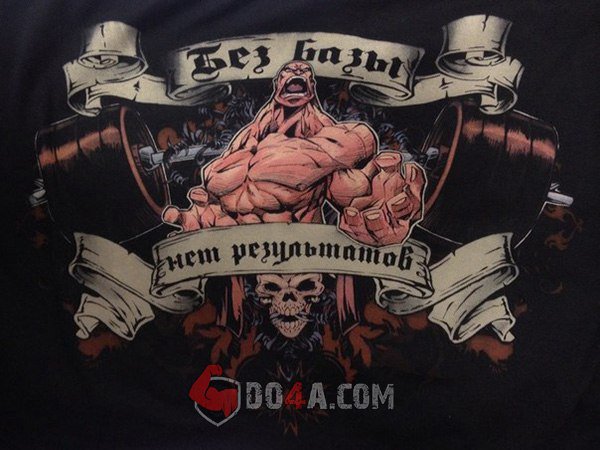 Советы и правила от DO4A