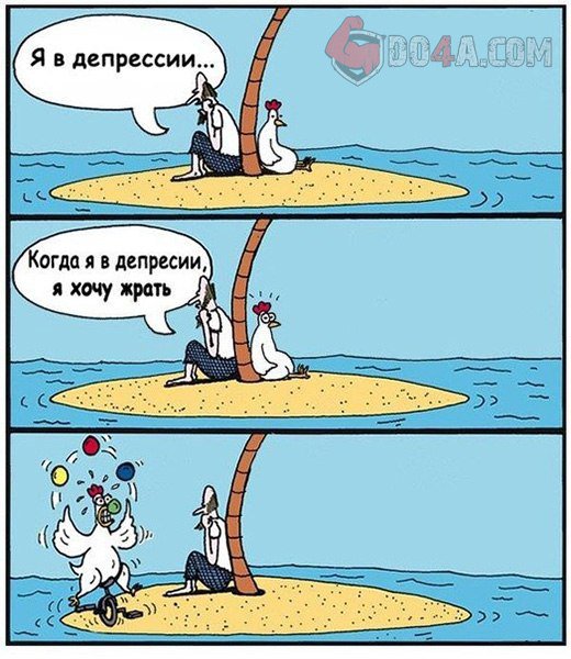 Советы и правила от DO4A