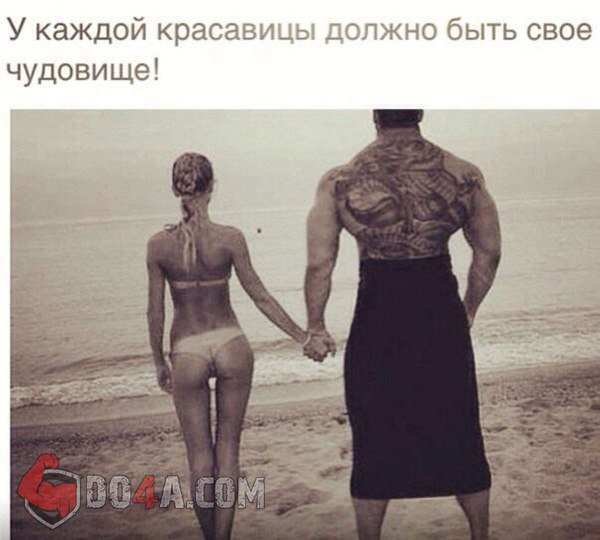 Советы и правила от DO4A