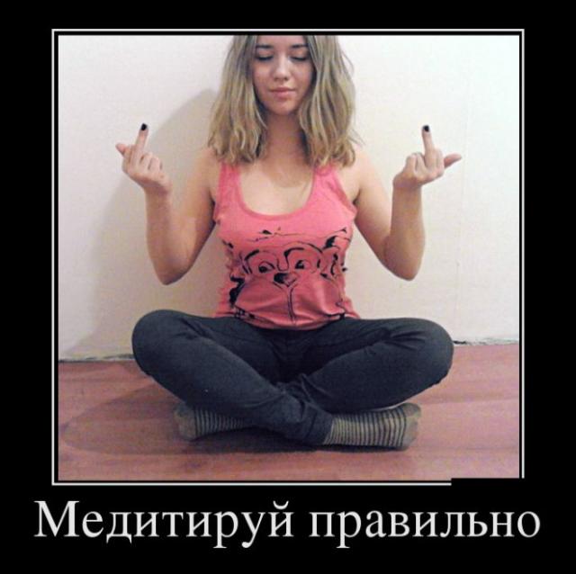 Демотиваторы