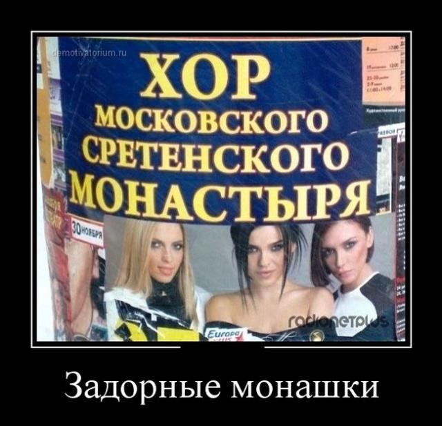 Демотиваторы