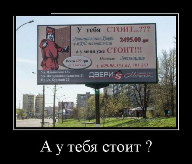 Демотиваторы