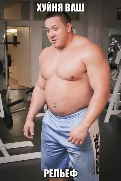 Качата и фитоняшки (Warez Версия)