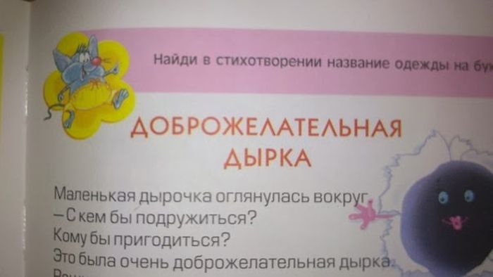 Забавные картинки