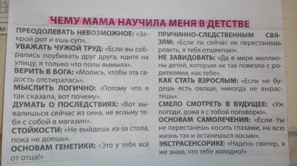 Забавные картинки