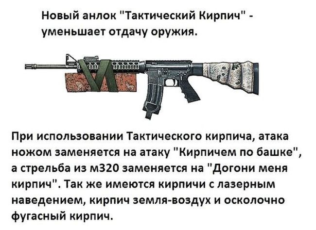 Забавные картинки