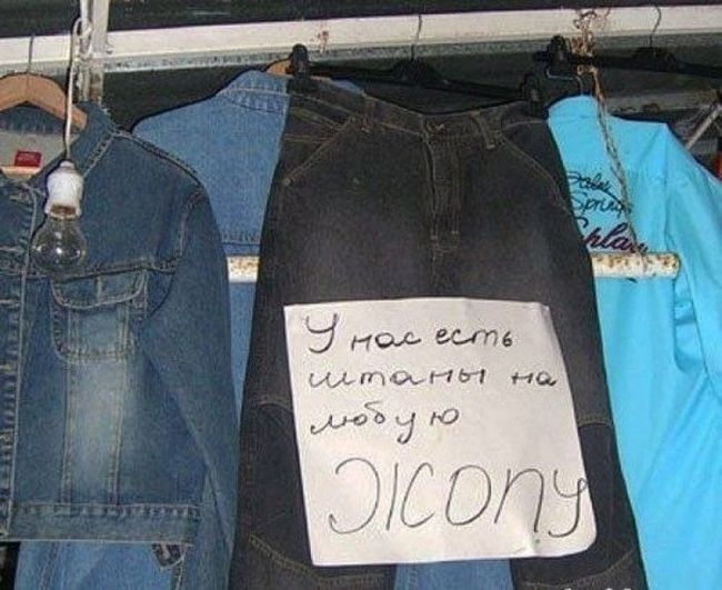 Забавные картинки