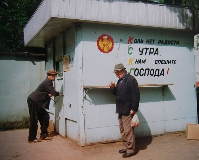 Забавные картинки