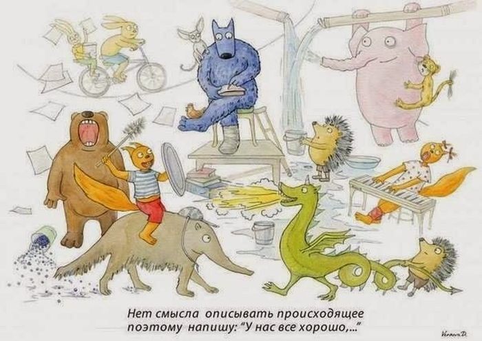 Забавные картинки