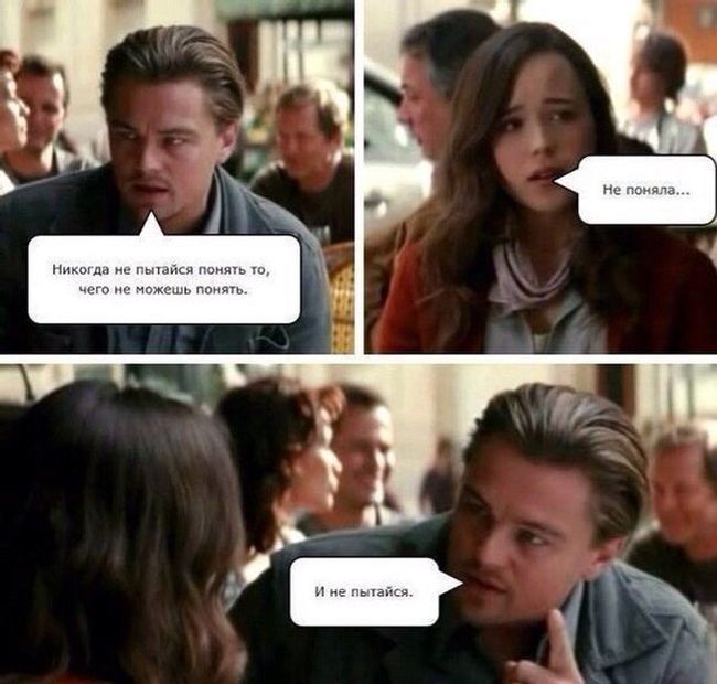 Забавные картинки